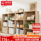 爱丽思（IRIS）收纳柜玩具零食整理窄柜卧室书柜储物柜可叠加架落地靠墙组合 【三层收纳架】灰白色