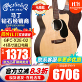马丁吉他DX1RAE/单板电箱民谣DX2E-03/02/01新款电箱木吉他进口 GPC-X2E-02 云杉玫瑰木
