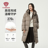 坦博尔羽绒服女中长款时尚休闲百搭保暖加厚连帽面包服530780D松木棕170