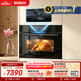 博世（BOSCH）【AI云瞳摄影】御器8系58L大容量蒸烤炸炖煮五合一嵌入式蒸烤一体机家用蒸箱烤箱CSR7E54D3W