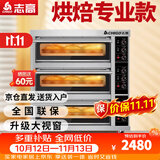 志高（CHIGO）商用烤箱电烤箱商用大型专业烤炉蛋糕面包月饼披萨烘炉焗炉烘培专用设备 三层三盘烤箱(380V/12KW)