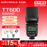 神牛 闪光灯 tt600 机顶闪光灯 外拍单反相机通用型 高速外拍灯 离机热靴灯 户外人像拍摄 补光灯 TT600标配【通用型】 佳能版本