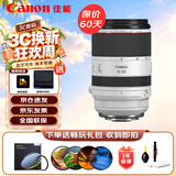 佳能（Canon）RF70-200mm F2.8 L IS USM L级远摄变焦镜头 EOS R系统卡口全画幅微单相机专用 滤镜礼包套装