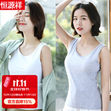 恒源祥背心青年女士舒适棉夏季吊带打底针织内搭无袖夏外穿休闲运动薄款 麻灰+椰果白 L 165建议体重90-110斤