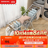 盼盼晾衣架不锈钢落地折叠翼型室内外晒被尿布架PP-400U不锈钢plus版