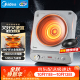 美的（Midea）电磁炉2026新款家用2200W大功率爆炒电磁灶电陶炉电池炉火锅炉炒菜多功能电炉电火灶MC-E22D7