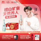 崂山【任嘉伦推荐款礼盒上新】1900天然矿泉水绿叶瓶500ml*24