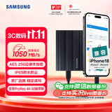 三星（SAMSUNG）2TB Type-c接口 移动固态硬盘 T7 Shield暗夜黑 NVMe读速1050MB/s  手机直连Mac mini外接三防保护