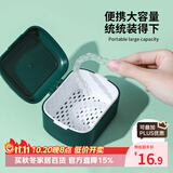 Daisy Leaf 假牙盒 保持器收纳器清洗清洁盒 隐形牙套盒 假牙清洁清洗盒