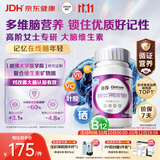善存女士复合维生素 辅助神经酸磷脂酰丝氨酸协同作用 大脑维生素