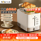 小熊（Bear）面包机 烤面包片机烤吐司机多士炉家用全自动早餐机三明治2片轻食机全钢机身DSL-F02H5