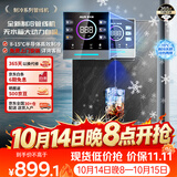 奥克斯（AUX）壁挂饮水机 无水箱【可连接桶装水】全通量适配全水路杀菌速热制冷管线机YGX-B-02