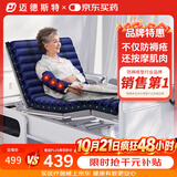 迈德斯特防褥疮气垫床瘫痪老人长期卧床防压疮垫可四肢按摩医用气床垫 F38