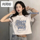 尚简纷100%纯棉夏季220g重磅网红短款T恤女ins宽松百搭显瘦短袖上衣女潮 白色【100%纯棉】 M 90-105斤