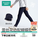 全棉时代女童针织打底裤【四季可穿】儿童休闲裤子百搭女孩内搭软糯高弹