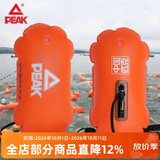 匹克PEAK跟屁游泳浮漂虫双气囊游泳包漂流袋YS91100 47*28cm 浮力10kg