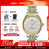天梭（TISSOT）【同价双11】力洛克系列1853经典80机芯机械男表瑞士手表送男友 金色间金钢带T006.407.22.033.01