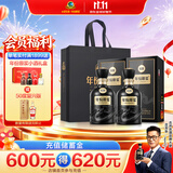 古井贡酒 年份原浆古20 浓香型白酒42度 500mL*2瓶 双瓶装 过节送礼