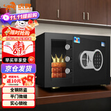 虎牌保险柜家用办公小型电子密码保险箱全钢防盗保管柜内置把手不突兀固定安装 博瑞J系列 20cm 钢琴黑