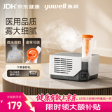 鱼跃（yuwell）雾化器家用儿童婴儿老人医用级压缩式雾化机403M