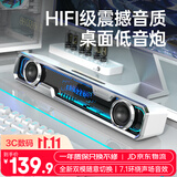 联想投资品牌异能者音响桌面蓝牙音箱有线深渊灯光桌搭影院级电竞游戏网课台式机笔记本生日礼物