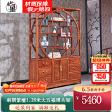屿墨 红木家具非洲花梨(学名:刺猬紫檀)实木博古架 中式多宝格书架展示架置物架 大五福博古架1.38米