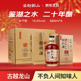 古越龙山鉴湖酒坊二十年花雕酒 半干型 680ml*6瓶 整箱装双11