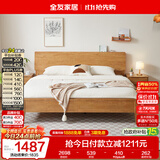 全友家居 枕山实木床1.8米x2米多功能主卧室家用双人大床原木风高脚床