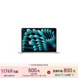 苹果/苹果AI/MacBook Air13英寸M5 (10+10核) 24G 1T银色笔记本电脑MDH94CH/A