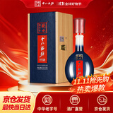 十八酒坊衡水老白干香型白酒 甲等20  39度480ml单瓶装 礼盒送礼