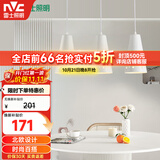 雷士（NVC）LED餐吊灯餐厅吧台灯具现代简约 白色餐吊 NDBD03A/2-005
