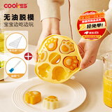 COOKSS宝宝辅食蒸糕模具蒸糕模具DIY烘焙硅胶一次性裱花袋100只儿童