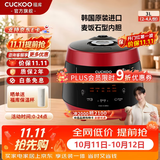 福库（CUCKOO）【经典款】电饭煲韩国原装进口3L/5L家用真高压麦饭石型内胆三维立体加热多功能电饭锅PK0690FR 红黑（2-6人） 3L CRP-PK0690FR