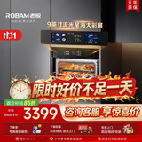 老板（Robam）【水汽分离】CQ9081D脱脂幻彩屏蒸烤箱一体机嵌入式 蒸烤炸炖 搪瓷内胆多功能烤箱