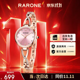 雷诺（RARONE）小蛮腰S女士手表樱桃粉手链石英腕表钢带 生日礼物送女生女友