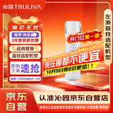 沁园家用净水器滤芯第3级VOC炭棒滤芯 KRL5018/UR-S5876i/5976/51048i C-H10-MK(Ⅱ)/C-O10-MK(Ⅱ)-v