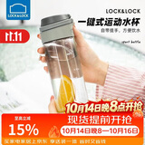 乐扣乐扣（LOCK&LOCK）一键式运动水杯塑料杯户外便携水壶带把手刻度男女杯子灰色750ml
