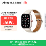 vivo WATCH GT 智能手表 蓝河操作系统 AI体验 地图导航 21天超长续航 运动健康心率血氧监测 电话手表 【晴云白】eSIM版 真皮