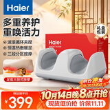 海尔（Haier）腿部按摩器小腿足部按摩仪足底气囊揉捏热敷足部足底足疗机美腿机送父母男女友生日礼物HQY-Z121H