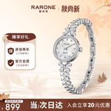 雷诺（RARONE）小蝴蝶女士手表石英机芯贝母面轻奢小众腕表 生日礼物送女友