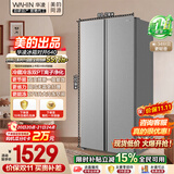 华凌美的冰箱2026新款640对开双开门新一级能效节能风冷无霜超大容量家用国家补贴京东自营HR-640WKPB