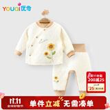 优奇婴儿衣服男女宝宝秋冬加厚夹棉连体衣早秋保暖套装婴幼儿秋衣套装