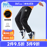 361°儿童秋季厚款长裤男童卫裤运动长裤女童秋冬保暖中大童休闲长裤 经典黑1501-男童【加绒】 140