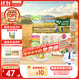 爷爷的农场有机婴幼儿片片面200g营养辅食宝宝面条婴儿面条儿童早餐6-12个月
