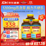 Nature Made天维美深海鱼油软胶囊1200mg 中老年成人220粒*3瓶 呵护心脑眼