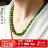 豆蔻时光精品8mm和田玉项链阳绿无黑碧玉石圆珠链子情人节礼物国风锁骨链
