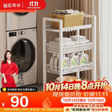 溢彩年华 厨房置物架小推车落地移动零食架子客厅卫生间储物收纳架1060WH