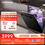 老板（Robam）【21天智能投洗】灵动舱21套大容量盐系G1PMax黑嵌入式洗碗机 家用全自动消毒一体W76D-G1P