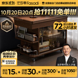 法莎蒂茶几折叠多功能小桌子小户型客厅边柜可移动推车沙发边几 【胡桃色】可移动折叠小推车边几