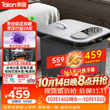 泰昌（Taicn）泡脚桶全自动加热智能杀菌按摩泡脚洗脚盆可拆卸足浴器【双十一礼盒送长辈】京东自营TC-12L6L4